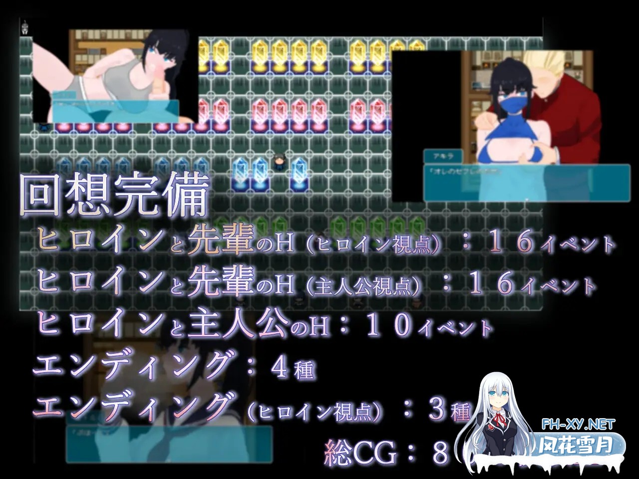 [RPG/机翻+AI文本/制服/堕落/羞耻/手交/中出/NTR/更新][RJ01509772/葵研究所社团]窗帘的另一侧 NTR/カーテンのむこう NTR[Ver1.8][PC/1.50G]-4.jpg