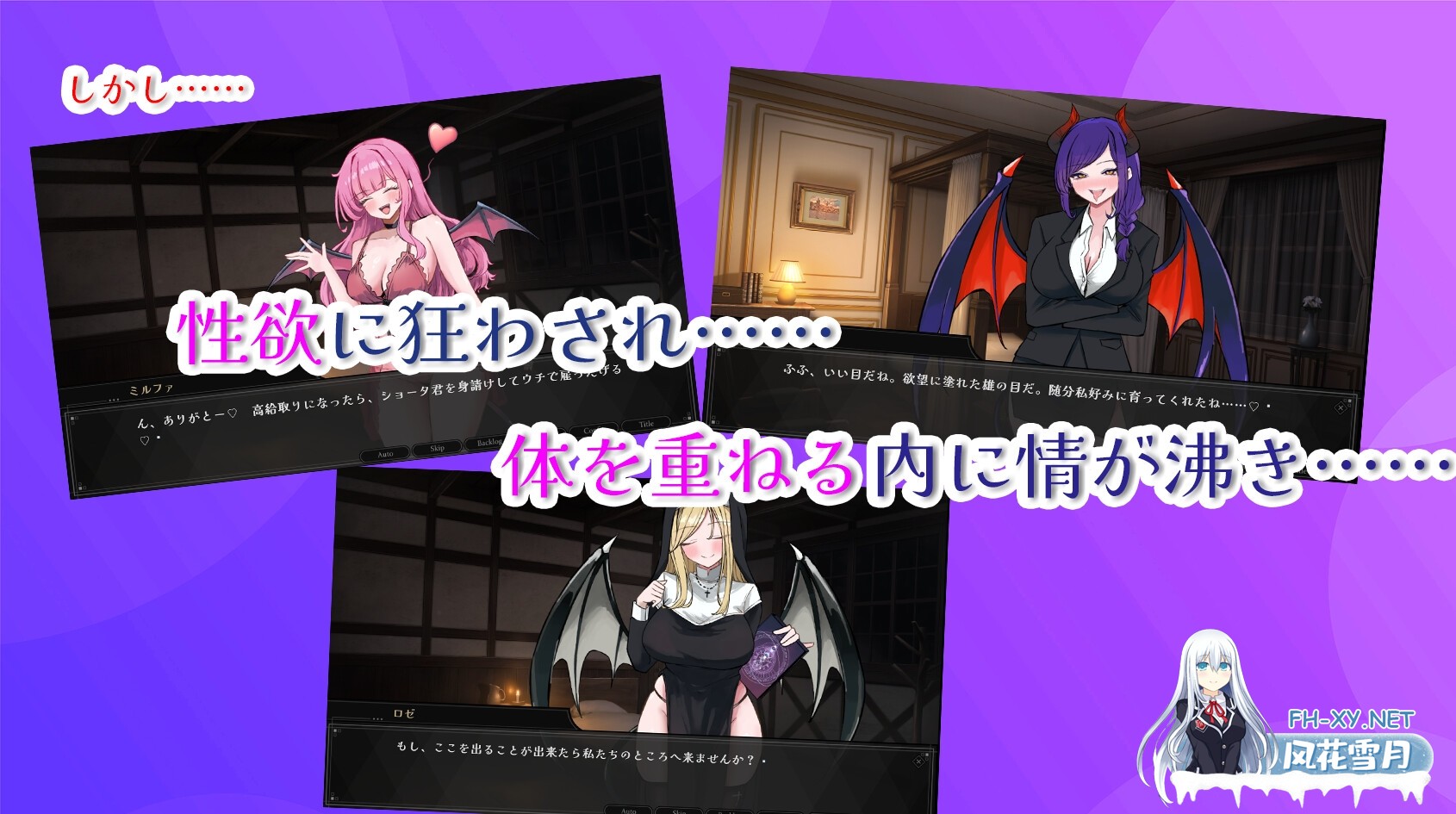 [SLG/汉化]サキュバス専用！逆レ○プ娼館へようこそ AI汉化版[PC/2.3G]-5.jpg