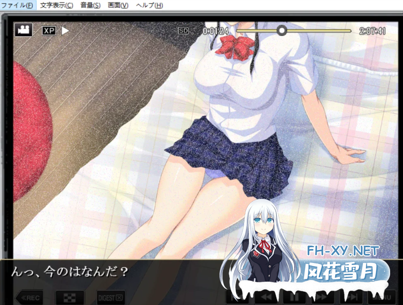 PC[偷窥盗摄调教凌辱ADV]已全部插入 自宅警备员新作~自宅警備員 全て挿入済み AI汉化版+全回想CG[2.5G]百度/迅雷/夸克/UC-2.png