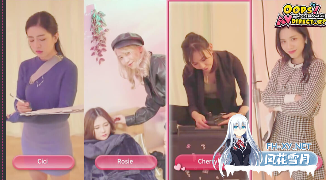 PC[亚洲风真人互动SLG动态步兵]哎呀！我怎么会成为一名AV导演？ Oops! How Did I Become An AV Director官方中文 [6.8G]-8.png
