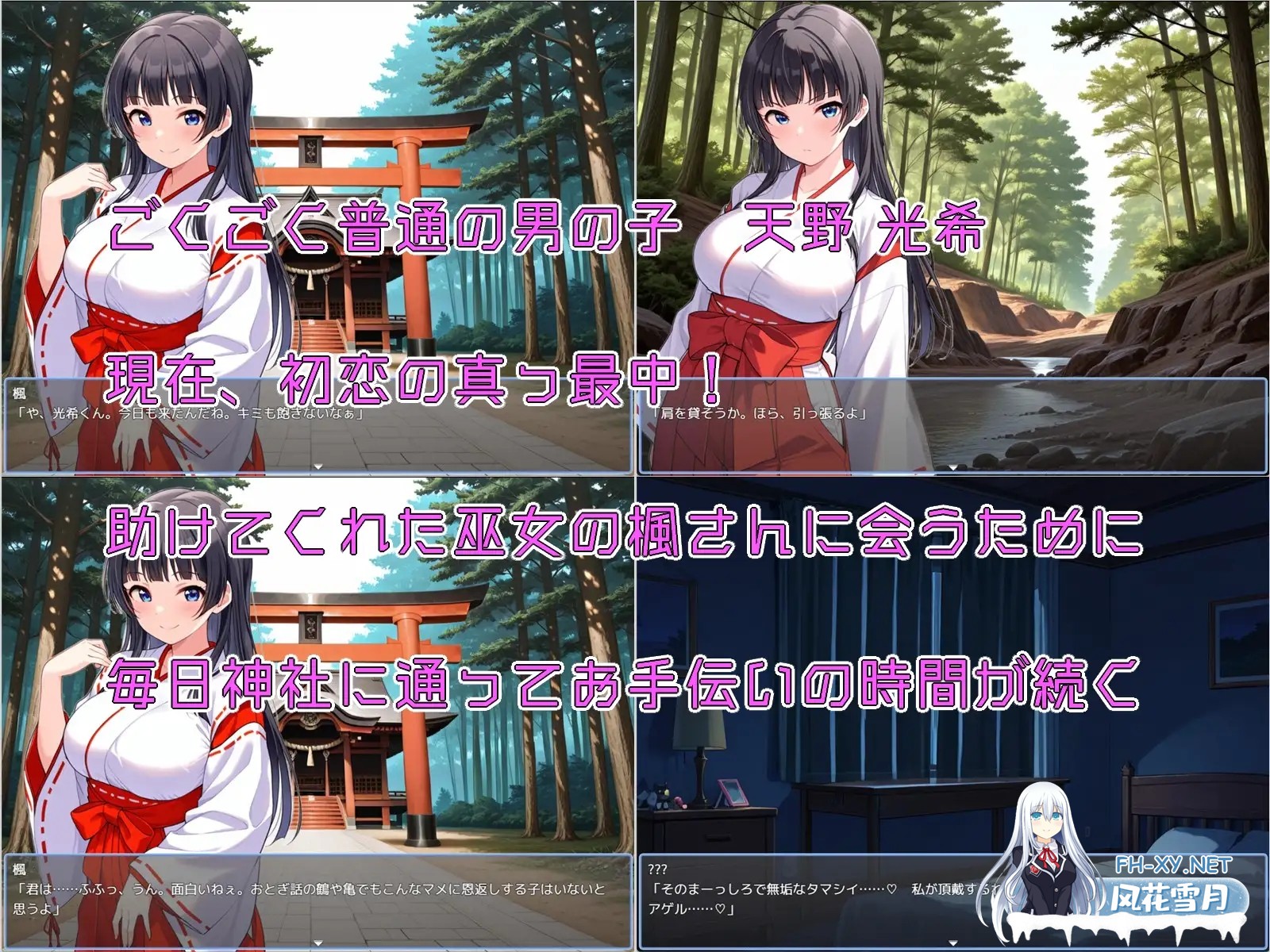 [RPG/汉化]おねショタバトルRPG 光希の淫らな夢世界冒険記 初恋のお姉さんを助けるために、エッチな誘惑が満載の夢世界に立ち向かう男の子の...-2.jpg