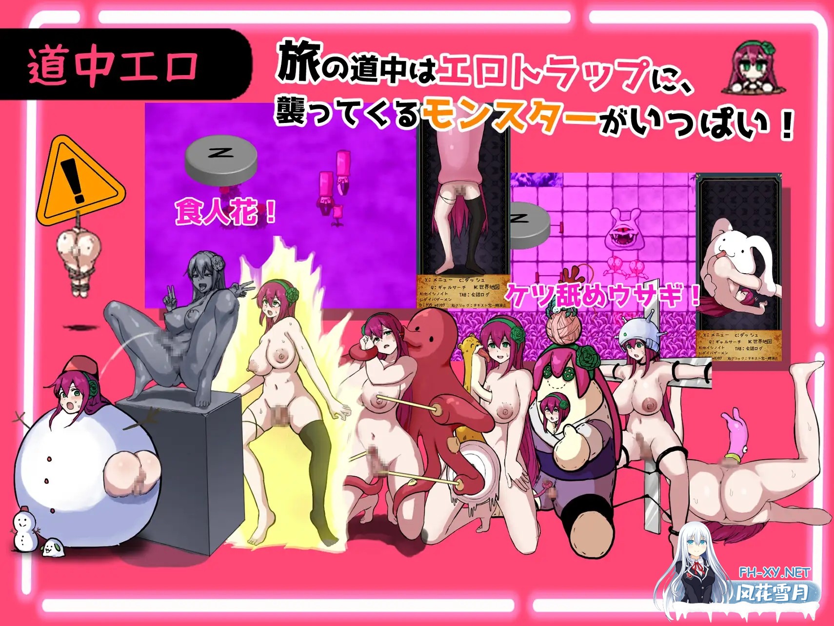 [RPG/机翻+AI文本/奇幻/羞耻/中出/巨乳/扶她][RJ01537996/喉珍屋社团]精液RPG 双性的诺亚 ～精液之雨与快乐之石～/ザーメンRPG ふたなりのノア ～精子...-5.jpg