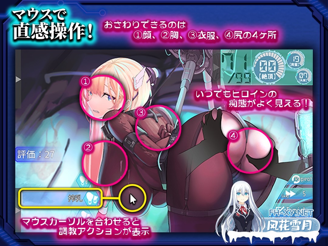 [RPG/汉化]被囚禁的塞拉～机械调教记录～/捕らわれのセイラ～機械○記録～ AI汉化版[PC/1.3G]-5.jpg