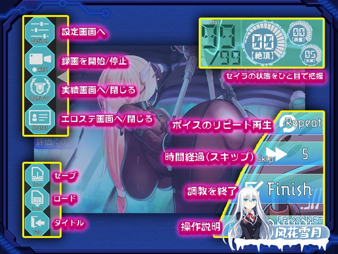 [RPG/汉化]被囚禁的塞拉～机械调教记录～/捕らわれのセイラ～機械○記録～ AI汉化版[PC/1.3G]-7.jpg