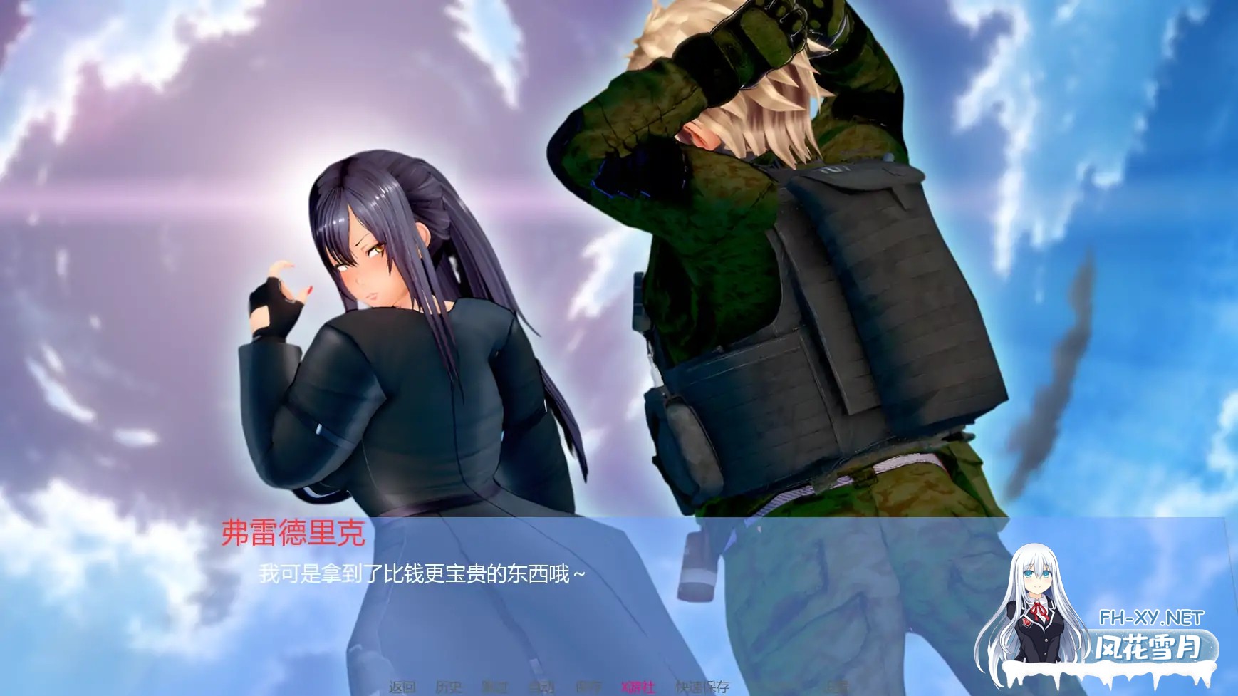 [SLG/AI汉化/2D/巨乳/更新]丽香任务/Reika Mission[Ch.1 Re][PC+安卓/1.3G]-7.jpg