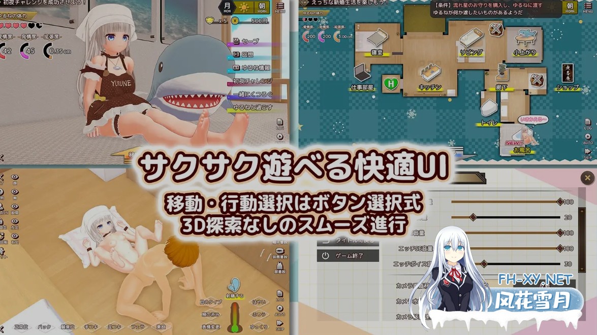 [3D游戏/AI汉化/全动态步兵] 和色眯眯的妻子从早到晚的发情生活 AI汉化+步兵补丁版 [1.2G/新作/CV]-7.jpg