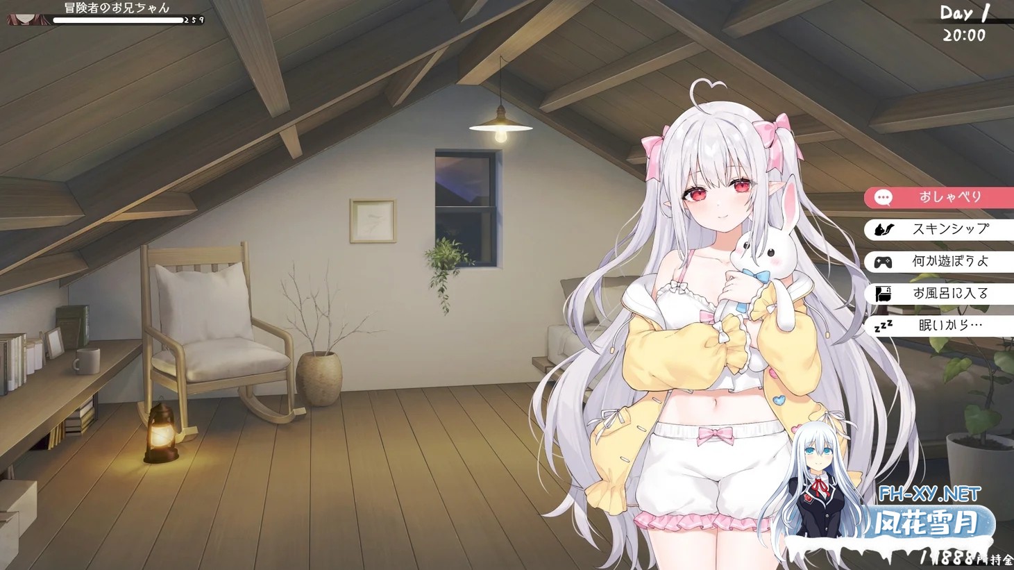 [PC][精品互动SLG/中文/更新/2D]和存在感薄弱妹妹一起的简单生活 存在感薄い妹との簡単生活 V0.90E 官方中文版+存档 [2553.6MB]-4.png