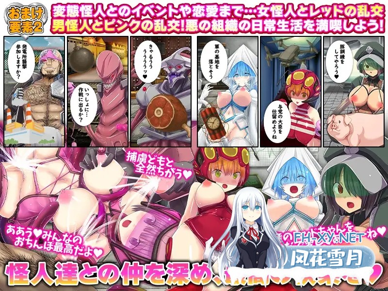 [RPG/机翻+AI文本/色诱/羞耻/强X][RJ01416602/リボン社团]热血纯真战队 红与粉/熱血純真戦隊 レッドとピンク[Ver1.1][PC/1.0G]-6.jpg