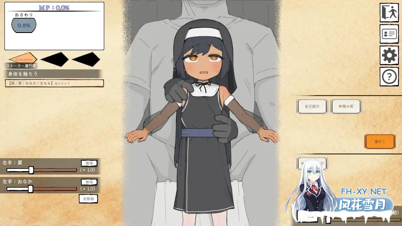 [SLG/触摸/萝莉/手交/中出/生肉][RJ01536542/ほねぶたらぁめん店社团]迷宫回复屋 ～MP恢复触摸模拟～/迷宮の回復屋さん ～MP回復おさわりシミュ～[P...-7.jpg