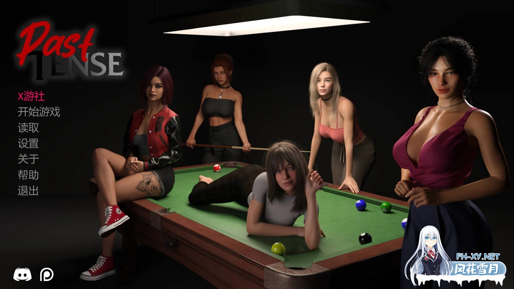 [PC][SLG/汉化/动态/3D]过去式/Past Tense Ch.2 AI汉化 [896.6MB]-1.png