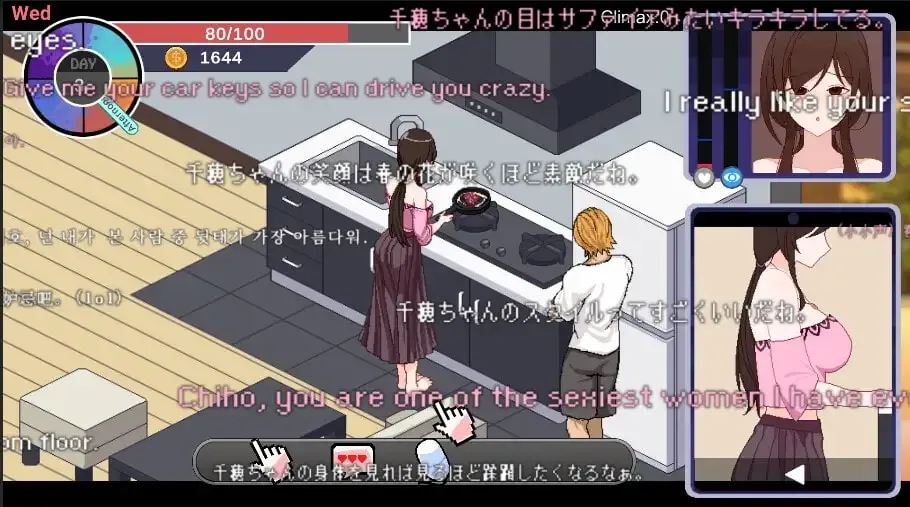 [PC][SLG/官中/更新/2D]NTR狂热/ NTRaholic チホネトラレケイカク V5.1.13s 官方中文步兵版 [5464.1MB]-3.png