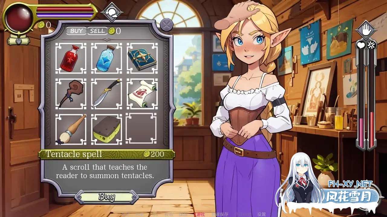 [SLG/AI汉化/2D/动态/更新]NPC故事：店主/NPC Tales: The Shopkeeper[Ver0.45][PC+安卓/920M]-7.jpg