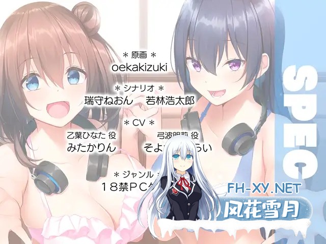 [ADV/AI汉化/骨科/中出/巨乳][VJ014495/AMUSE CRAFT EROTICA]恋慕声音，为爱痴狂！/声に恋して、恋こがれ！[PC/1.20G]-13.jpg