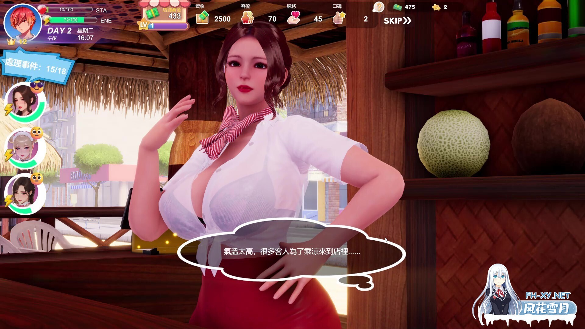 [3D/STEAM官中/步兵/巨乳/更新]夏日海滩/Summer Beach[Ver1.07][PC/12.60G]-6.jpg