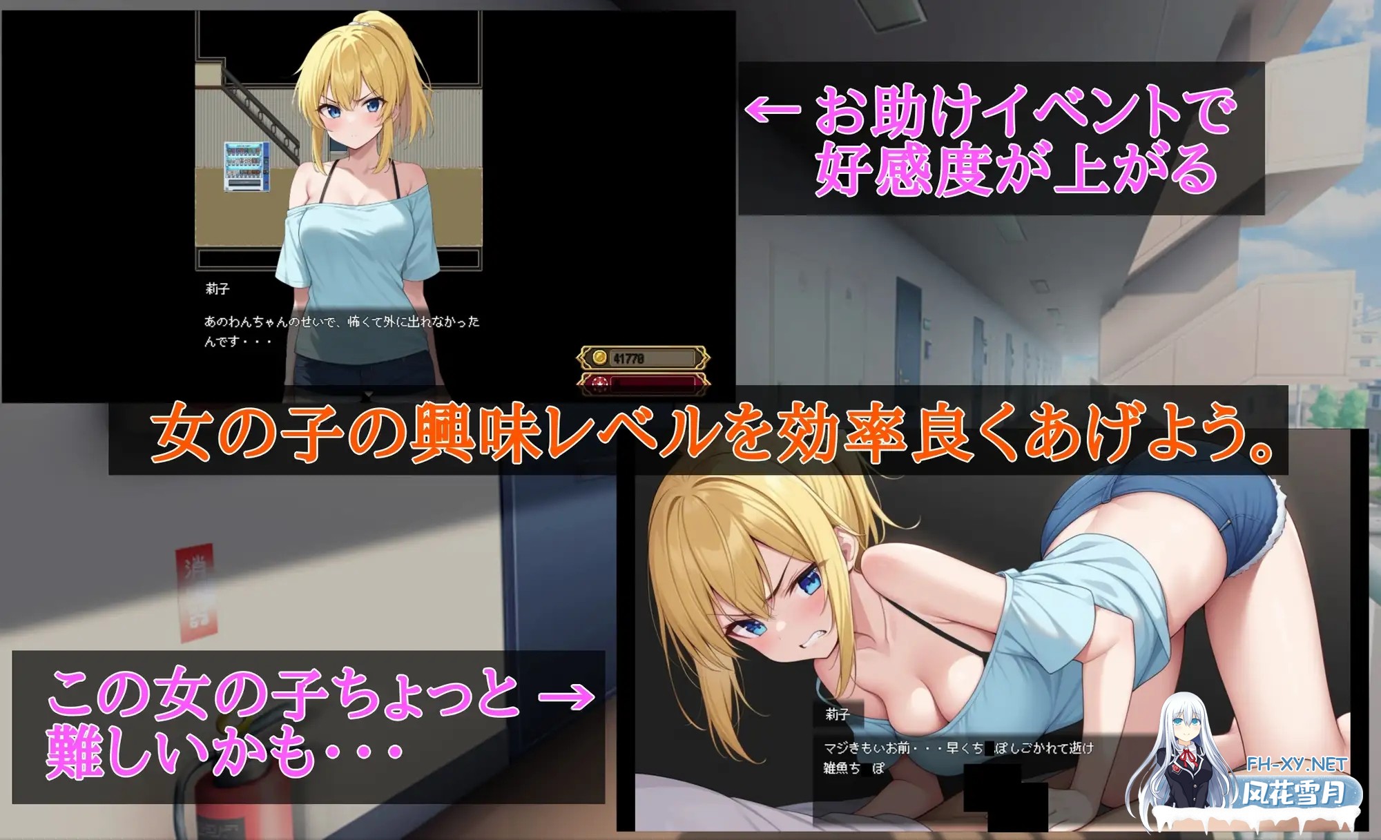 [RPG/机翻+AI文本/人妻/堕落/NTR/中出/怀孕/多P][RJ01549112/netori社团]在您家中进行精液注射/Uber Seeds ～ご自宅で精〇注入します～[PC/2.30G]-5.jpg