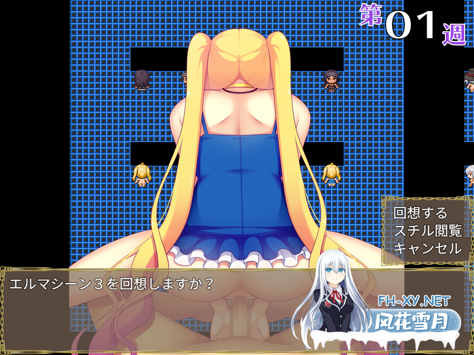 PC[模拟经营RPG卖春探险]迷宫村的娼馆村长~迷宮村の娼館村長V1.0 AI汉化+全CG[2.2G]-2.png