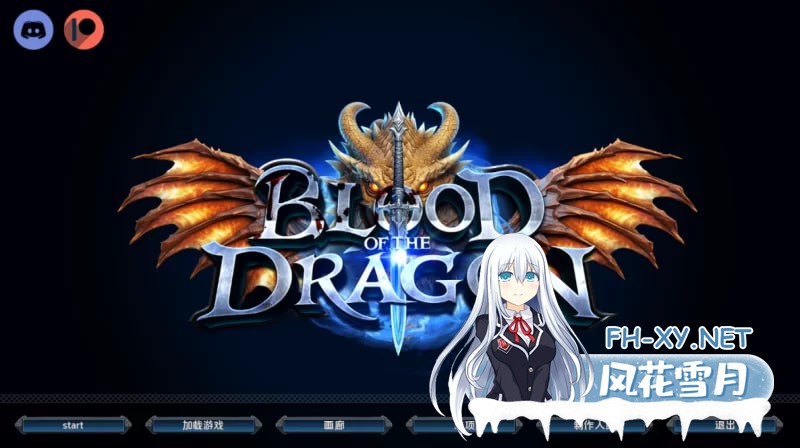 [欧美SLG/汉化/动态]龙之血V0.3.0 AI汉化版[PC+安卓][5.6G]-1.jpg