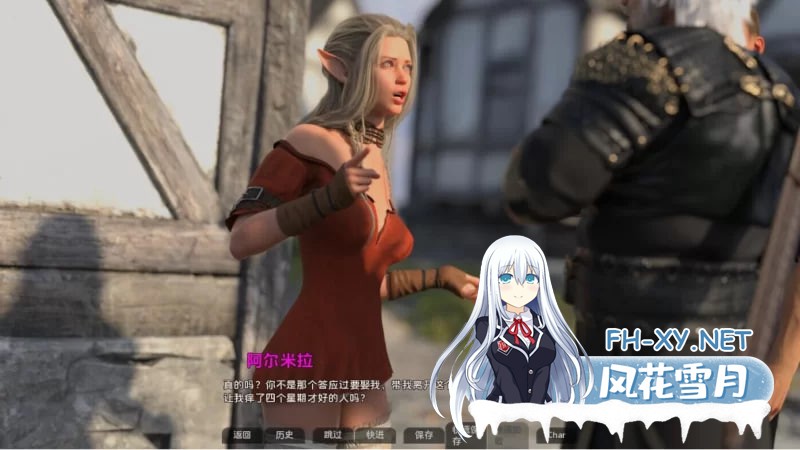 [欧美SLG/汉化/动态]龙之血V0.3.0 AI汉化版[PC+安卓][5.6G]-2.jpg