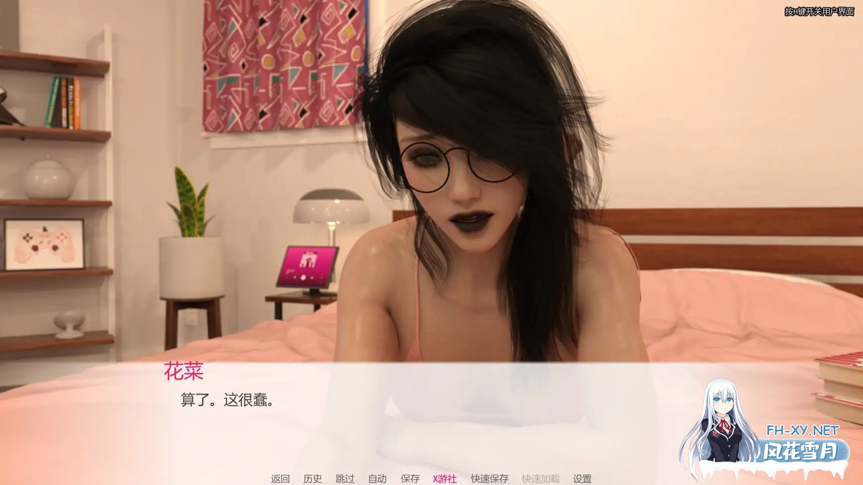 [SLG/AI汉化/3D/更新]黑人的新世界秩序/BNWO [Ver0.2][PC+安卓/1.04G]-1.jpg