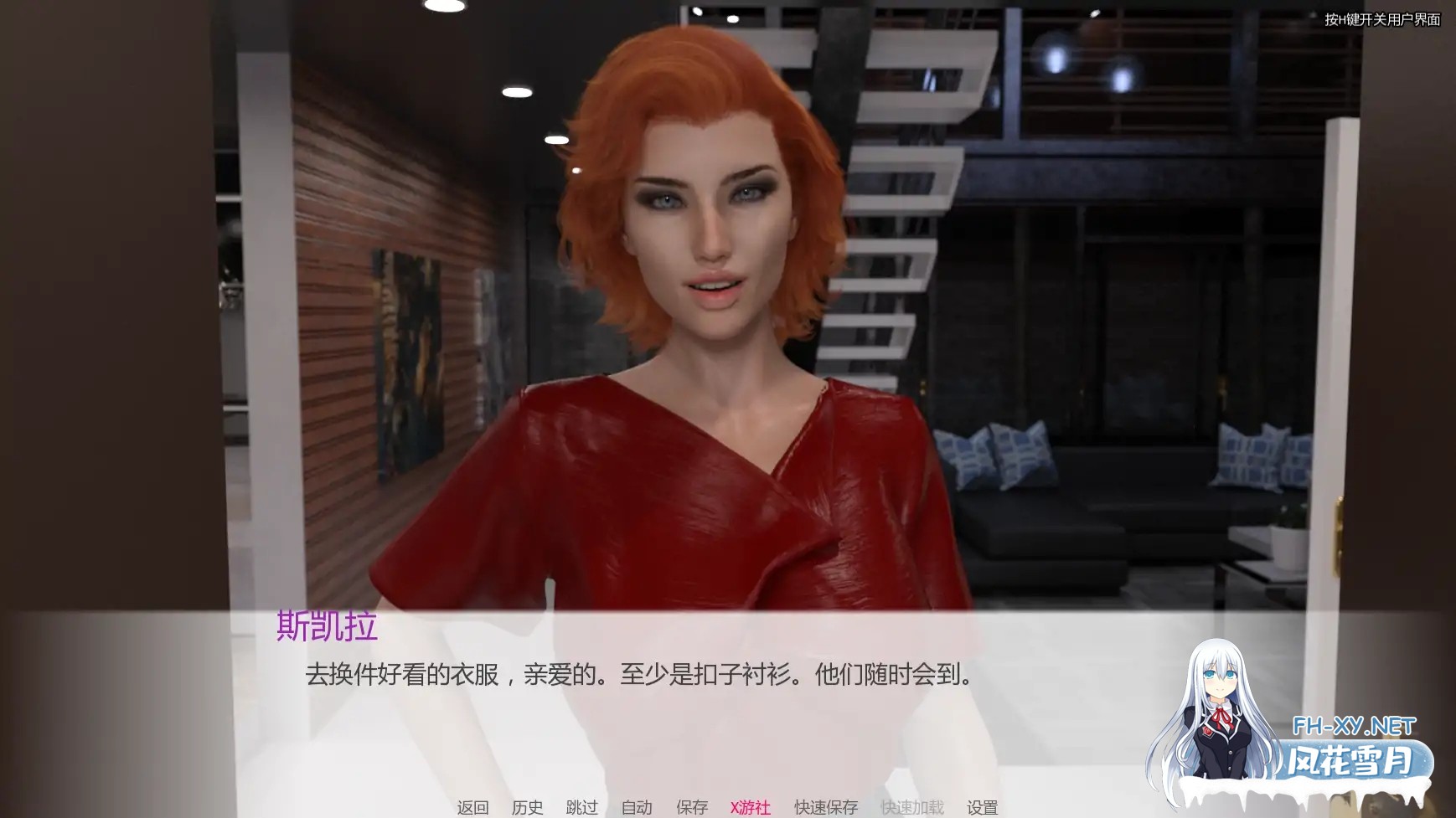 [SLG/AI汉化/3D/更新]黑人的新世界秩序/BNWO [Ver0.2][PC+安卓/1.04G]-2.jpg