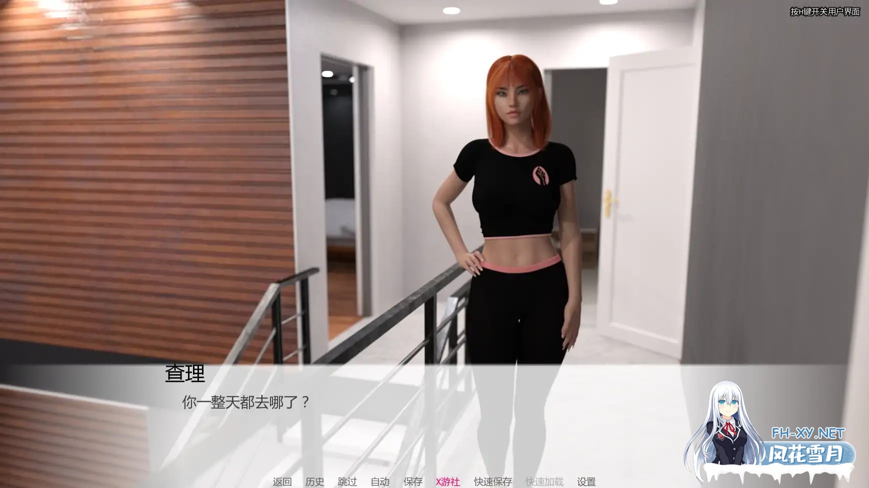 [SLG/AI汉化/3D/更新]黑人的新世界秩序/BNWO [Ver0.2][PC+安卓/1.04G]-6.jpg