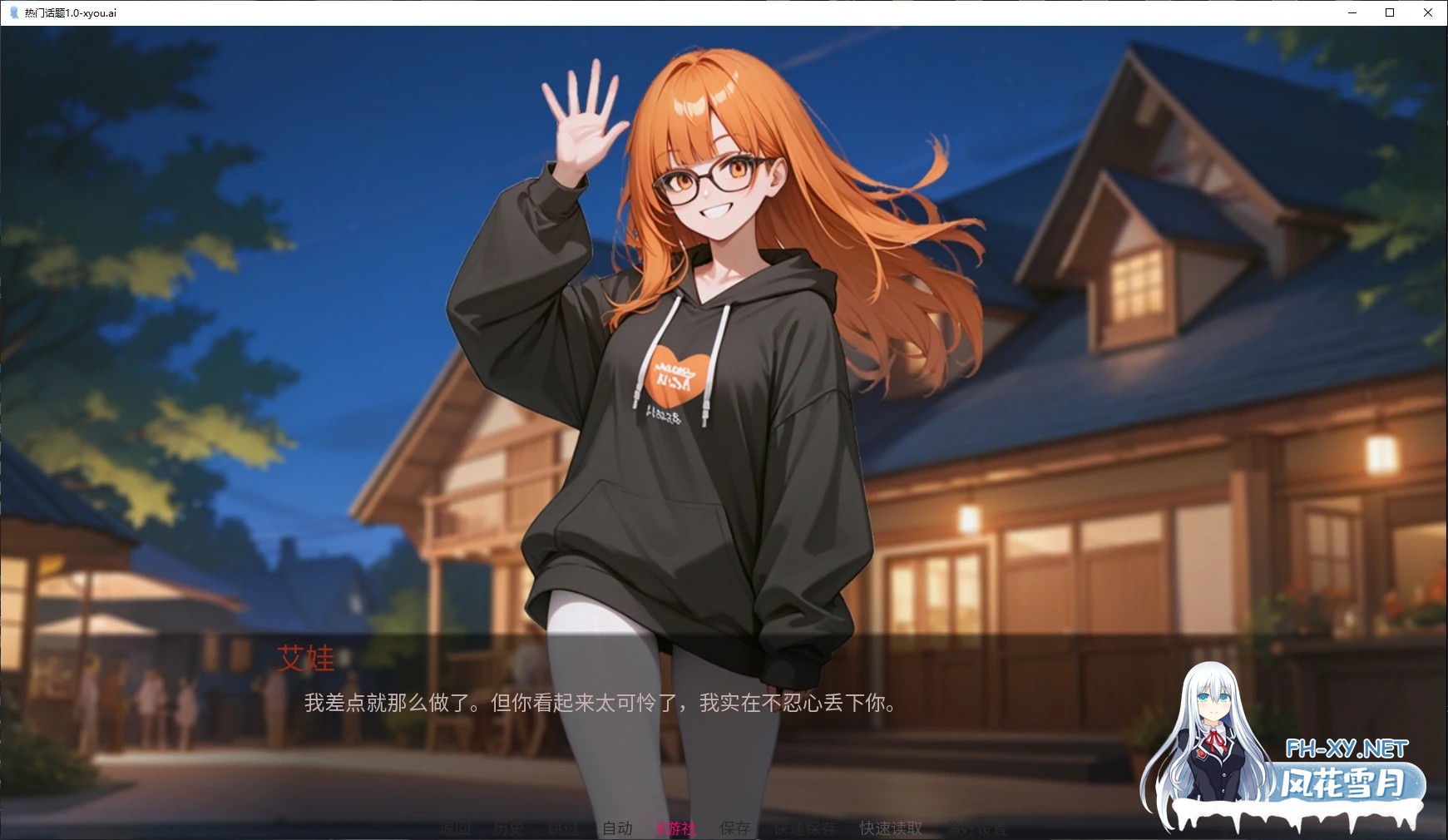 [SLG/AI汉化/2D/动态/更新]热门话题/Heated Hashtag[Ch.7][PC+安卓/3.3G]-2.jpg