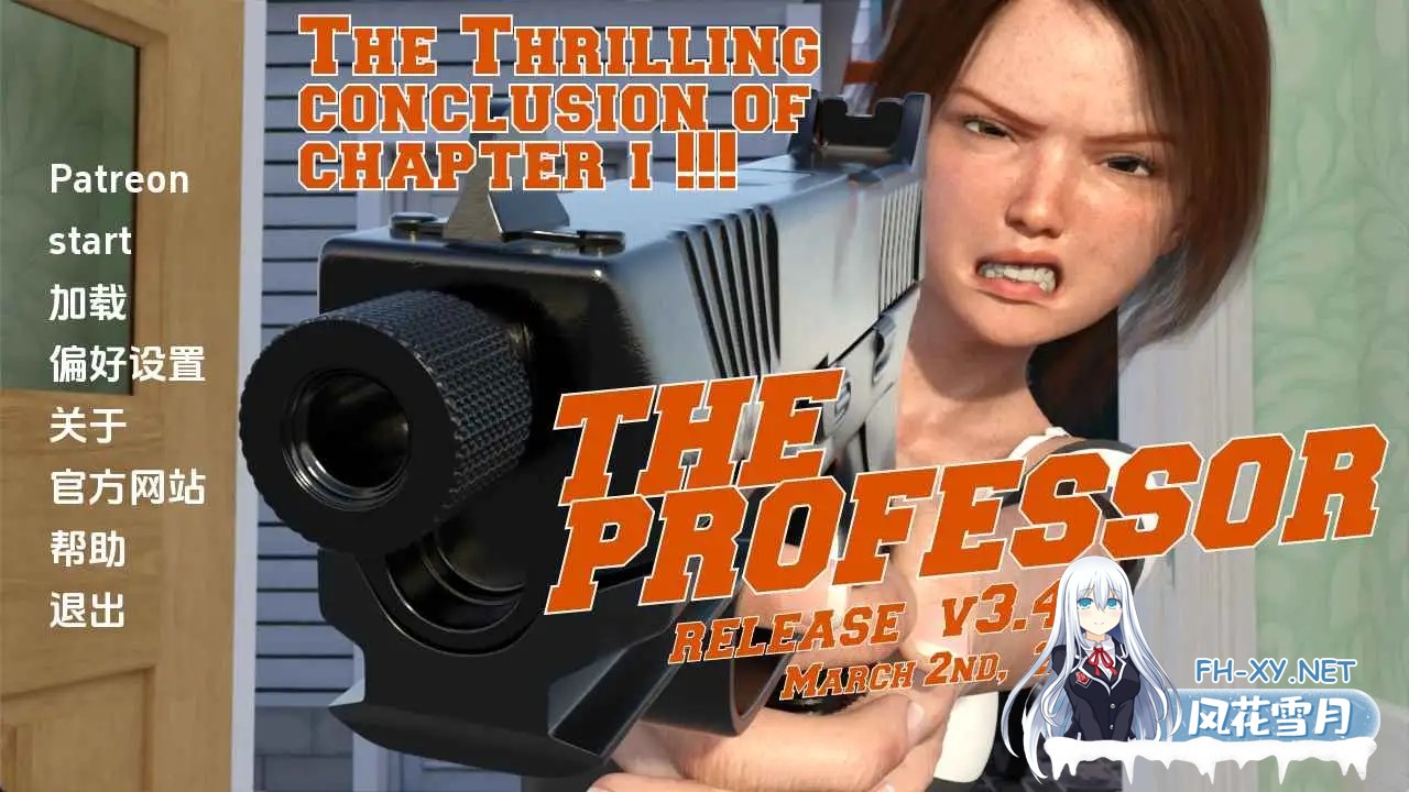 [SLG/汉化/3D/动态]教授重制版/The Professor[Ver3.4][PC+安卓/3.18G]-2.jpg