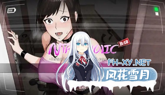[SLG/DL官中/NTR/SM/巨乳/更新][RJ384983/Ntraholic社团]NTR狂热/NTRaholic チホネトラレケイカク[Ver5.1.17s+存档][PC/5.3G]-10.jpg