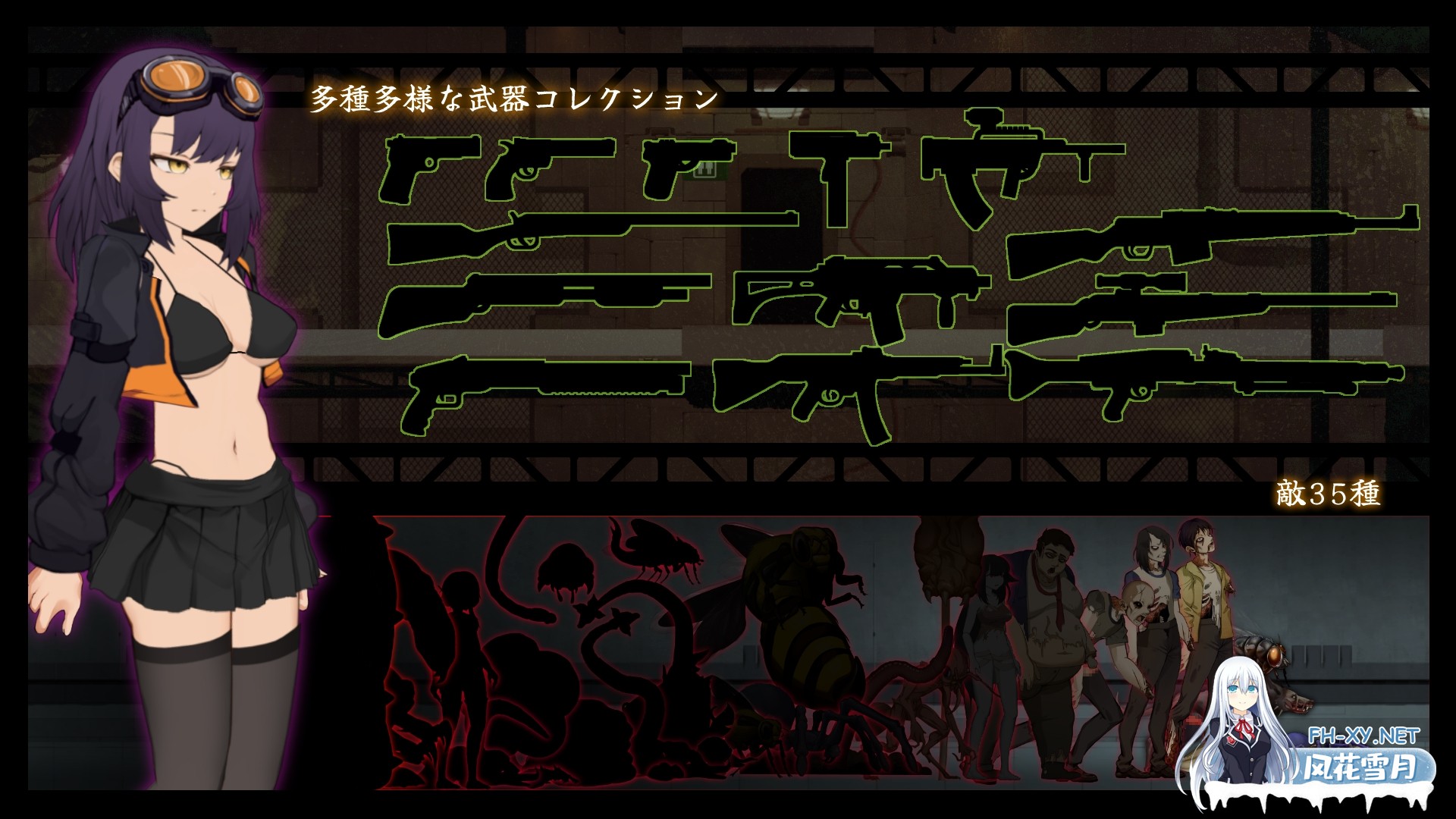 [ACT/官中]CelSector 官方中文版[PC/480M]-6.jpg