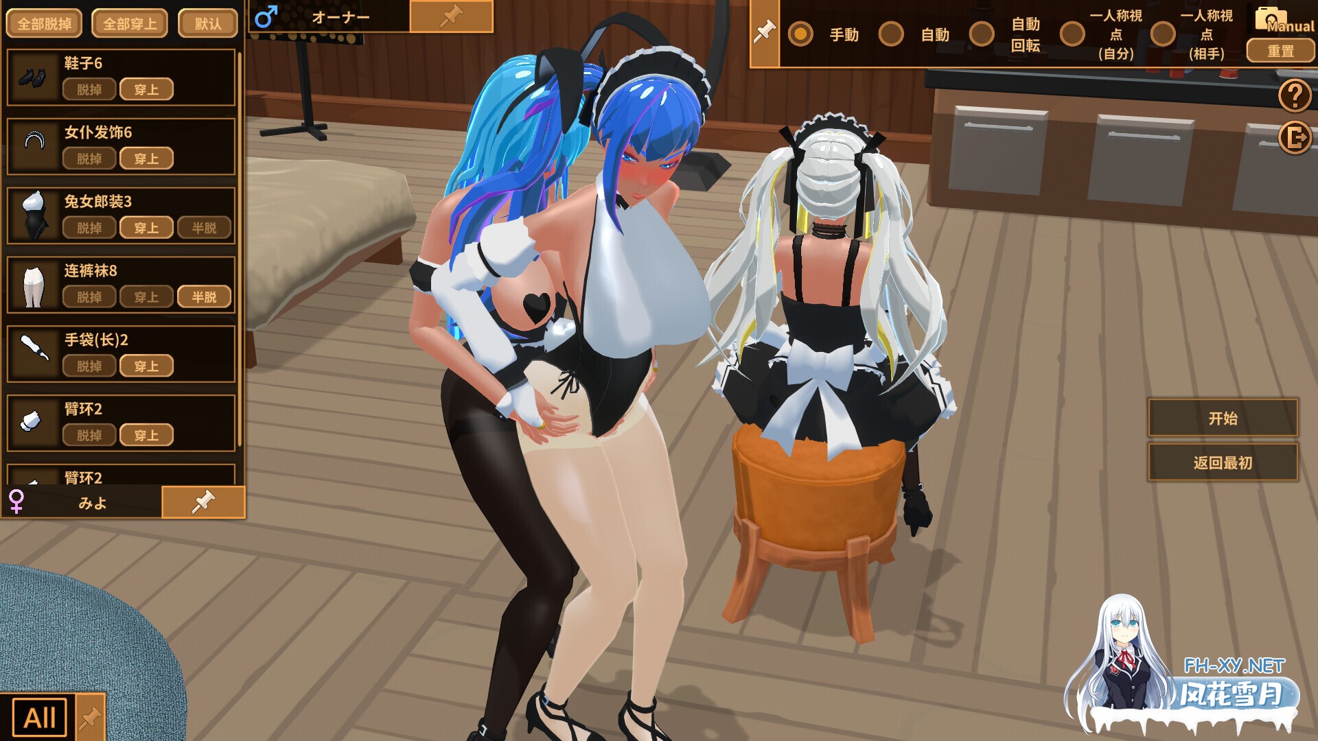 [SLG/动态/STEAM官中/3D/乳交/更新]扶她★咖啡店/Futanari CoffeeShop/Futanari★Coffee Shop[Ver1.0][PC/1.70G]-9.jpg