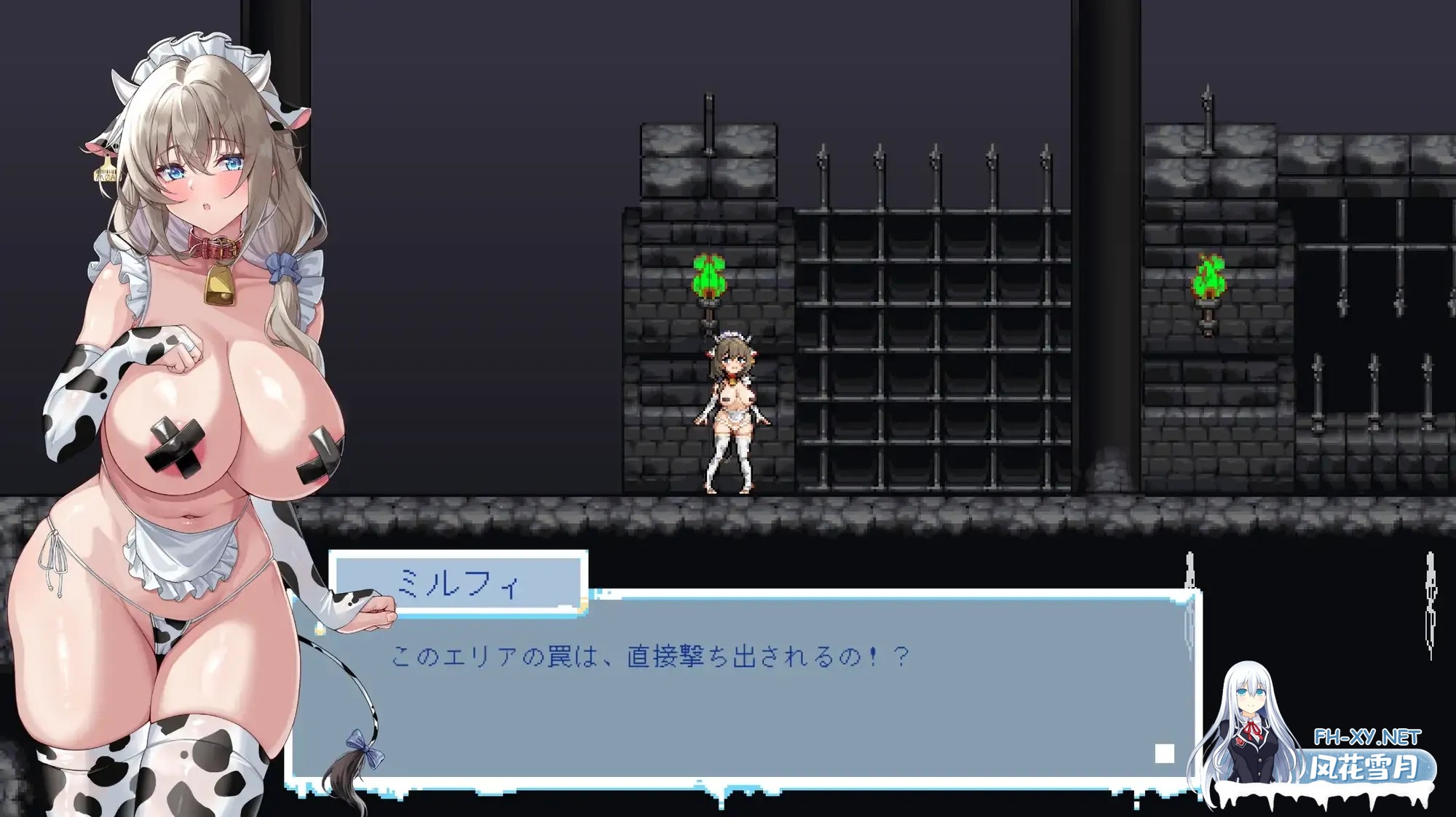 [PC][ACT/官中/动态/2D]牛娘米尔菲的淫欲陷阱调教～用触手×媚药×拘束来榨干高潮！～ 官方中文版 [924MB]-3.png