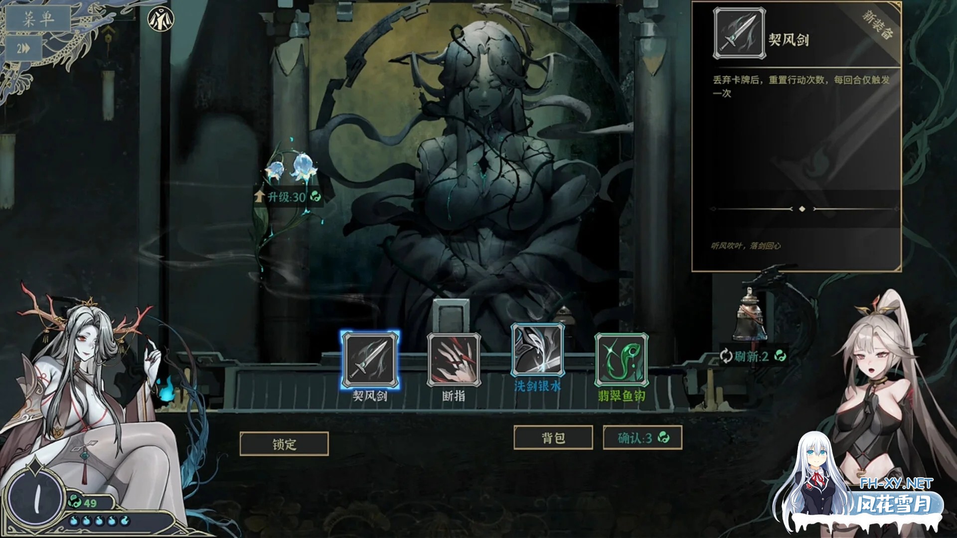 [PC][新作SLG/全CV动态/官中/卡牌策略/2D]尸姬之梦 屍姫の夢 官方中文版 [5.29GB]-3.png