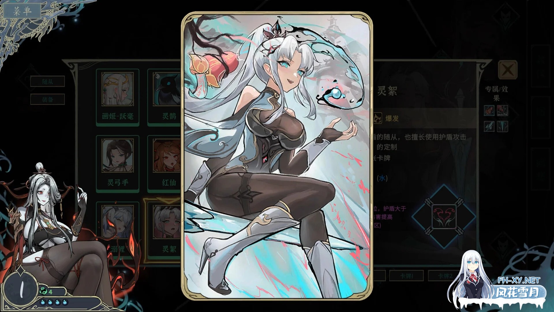 [PC][新作SLG/全CV动态/官中/卡牌策略/2D]尸姬之梦 屍姫の夢 官方中文版 [5.29GB]-4.png