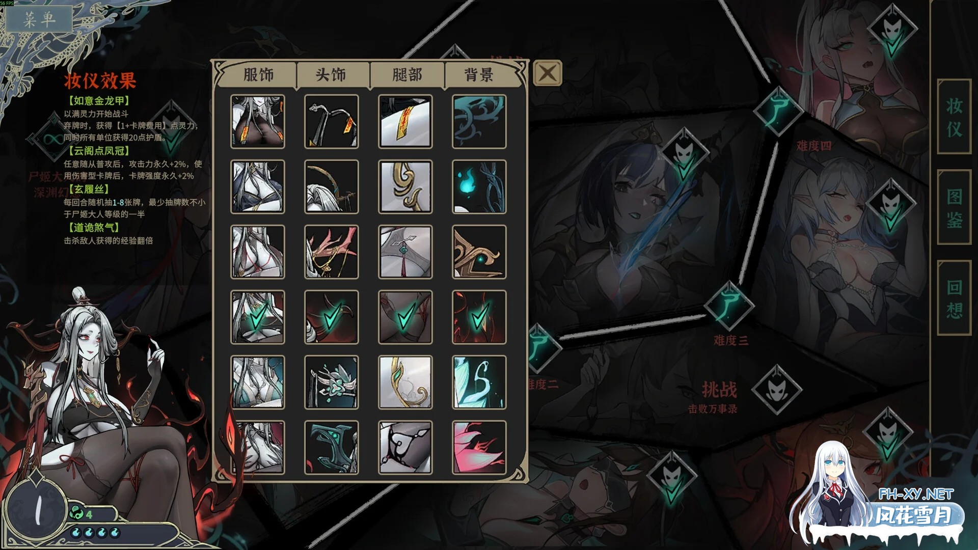 [PC][新作SLG/全CV动态/官中/卡牌策略/2D]尸姬之梦 屍姫の夢 官方中文版 [5.29GB]-5.png