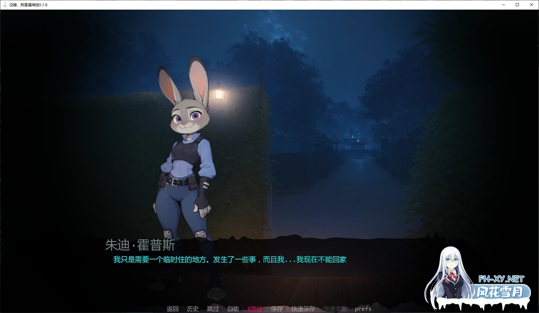 [SLG/AI汉化/福瑞/口交/更新]没错，我是福瑞控/Yes, I Am a Furry [Ver0.1.6][PC+安卓/2G]-2.jpg