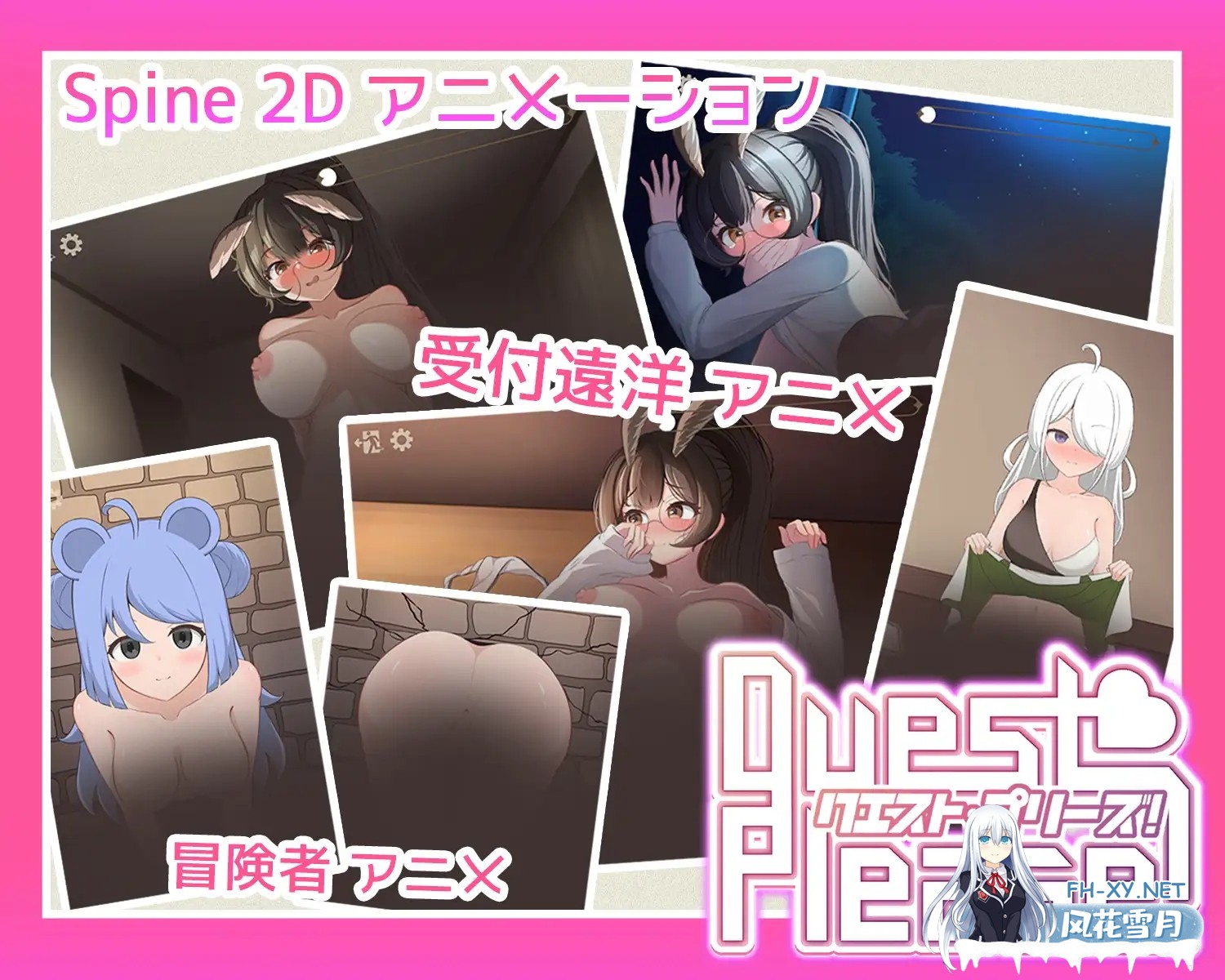 [SLG/DL官中/巨乳][RJ01511546/scoutswren社团]请提问！/Quest Please![PC/0.22G]-1.jpg