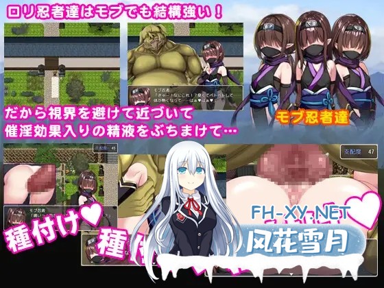 [日式RPG/中文/2D步兵] 萝莉忍者村 ロリ忍者の里 官方中文步兵版 [600M/更新步兵]-4.jpg