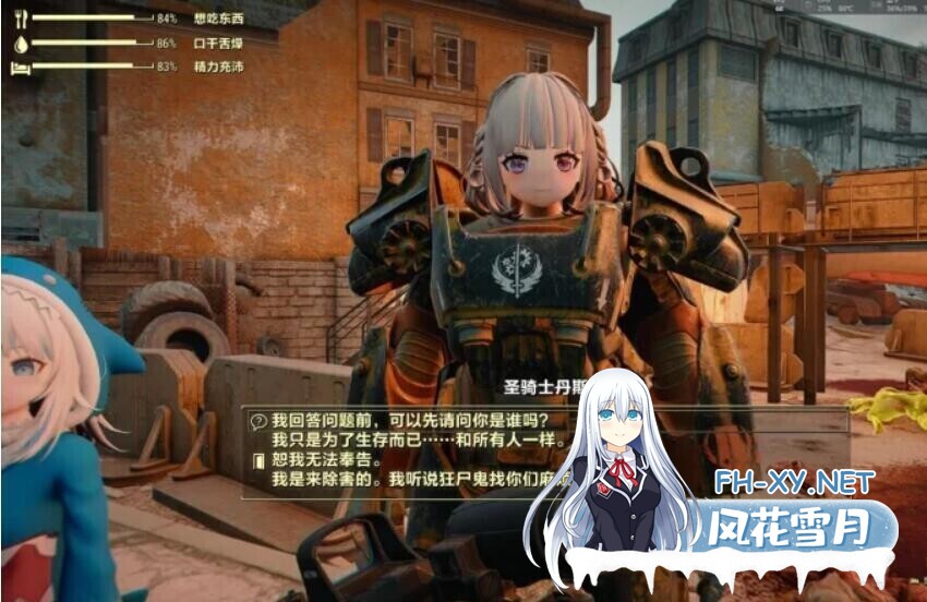 [整合包/绅士MOD] 辐射4-次时代 师爷制作V2.0 美化+实验室+新衣物+功能+新武器+电影画质包+模拟定居点2 完整1月最新版 [210G]-1.jpg
