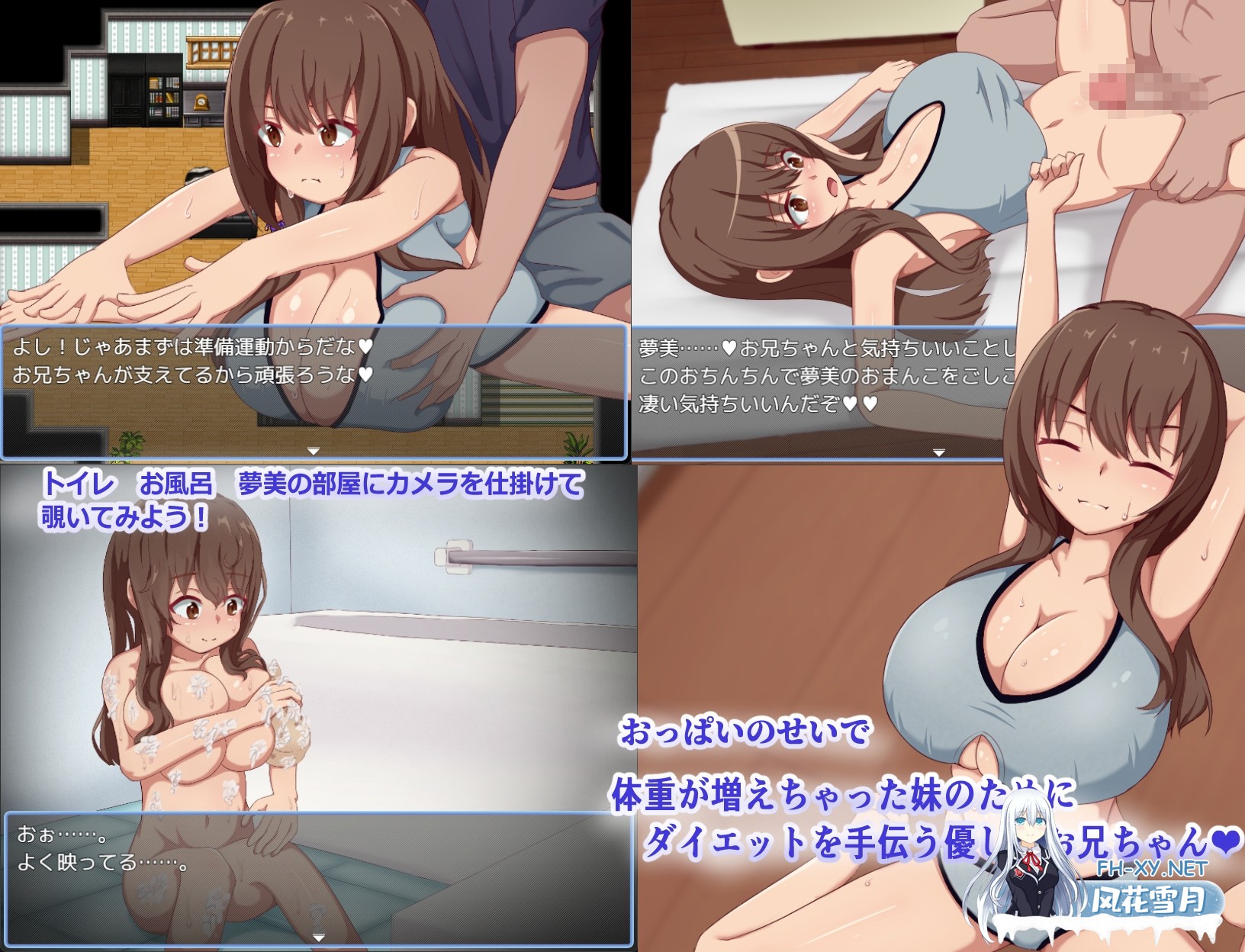 [RPG/汉化/动态]梦美酱安睡调教录 夢美ちゃんすやすや調教録 AI汉化版[PC/1.1G]-6.jpg