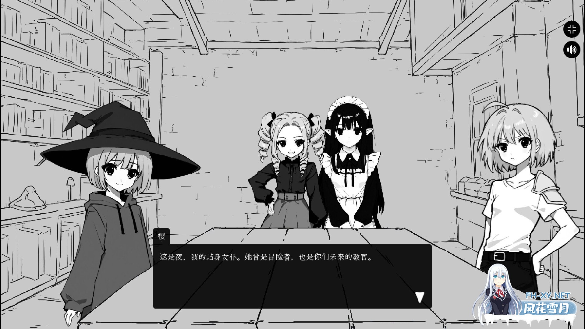 [SLG/官中]异界撩妹大冒险 v1.02 官中步兵版[PC/300M]-4.jpg