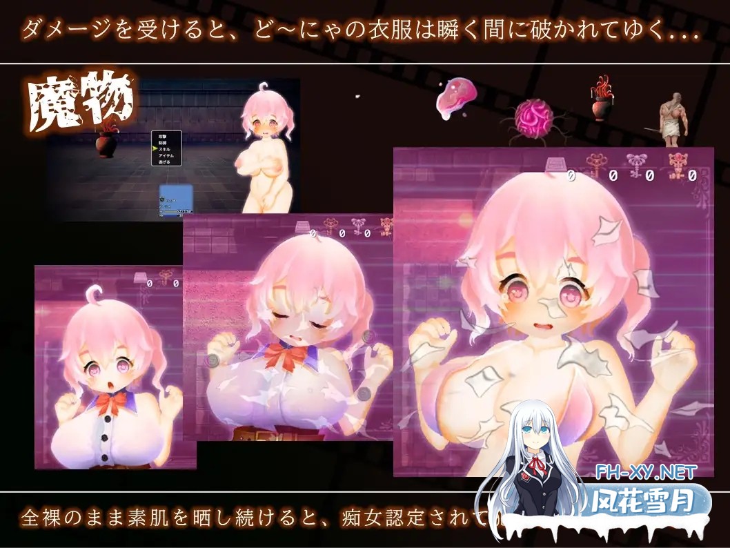 [RPG/机翻/战斗H/淫乱/羞辱/巨乳][RJ01467028/兎星雲社团]多妮亚的监狱岛 潜入搜查录/ど～にゃの監獄島 潜入捜査禄[PC/2.90G]-5.jpg