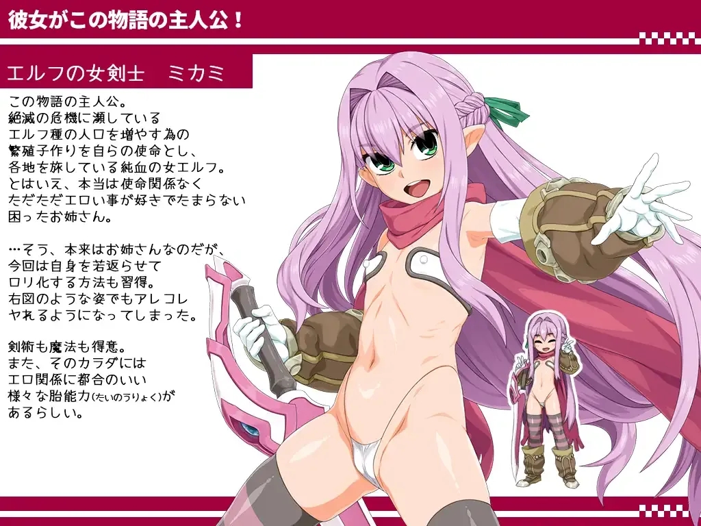 [PC][精品RPG/汉化/动态/2D]西瓜肚精灵勇者斗恶魔2~共感之力/びたみんクエスト 2ND ATTRACT Ver1.845 AI汉化+精翻修图版 [3.11GB]-2.png