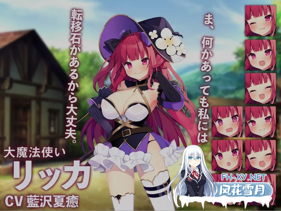 [日式RPG/中文/步兵] 大魔法师立花 1+2 ダンジョンの盗賊と大魔法使い 1+2 官方中文步兵版 [400M/更新]-6.jpg