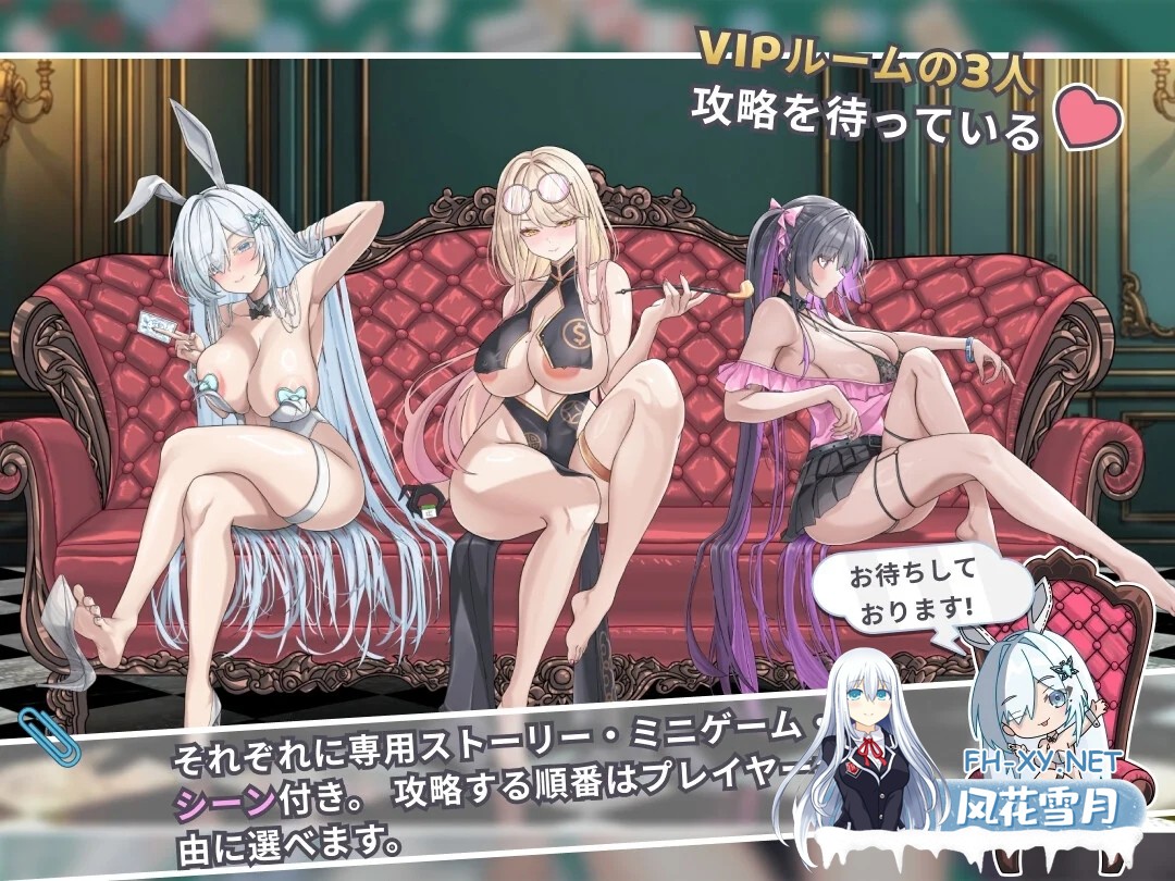 [PC][SLG/官中/新作/]卡凯坦 – 的圣传说/カカイタン – ギャンブルの聖伝説 官方中文 [1.28GB]-2.png