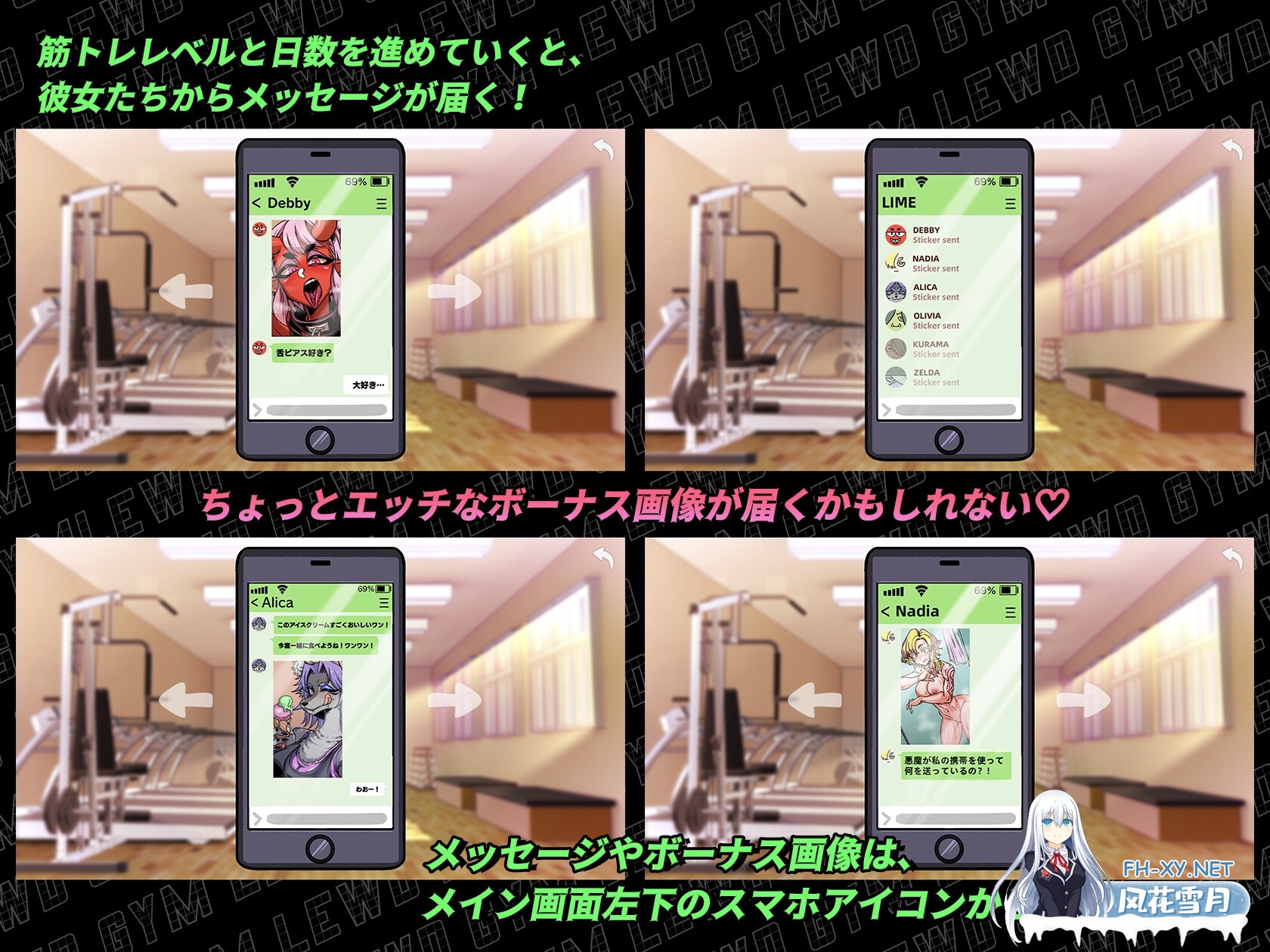 [RPG/官中/动态]禁欲健身房 スドメスポーツクラブ 官方中文版[PC/2.9G]-10.jpg