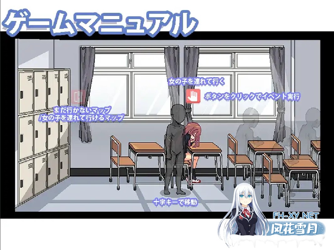 [互动SLG/官中/动态/PC+安卓]和散漫的同学一起度过H生活 だらしないクラスメートとまいにちHライフ 官方中文版[100M]-8.jpg