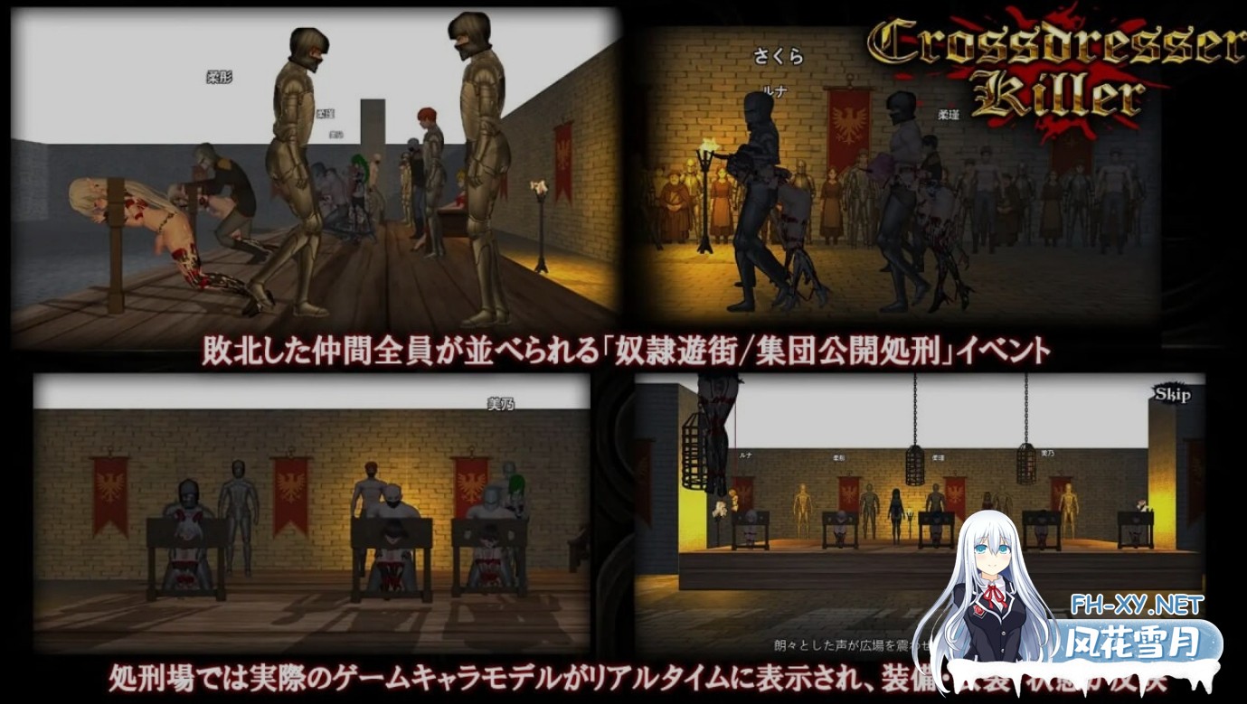 [ACT/中文/步兵全动态] 异装癖杀手 Crossdresser Killer v1.1.2 官方中文步兵版 [1.2G/更新/全CV]-7.jpg