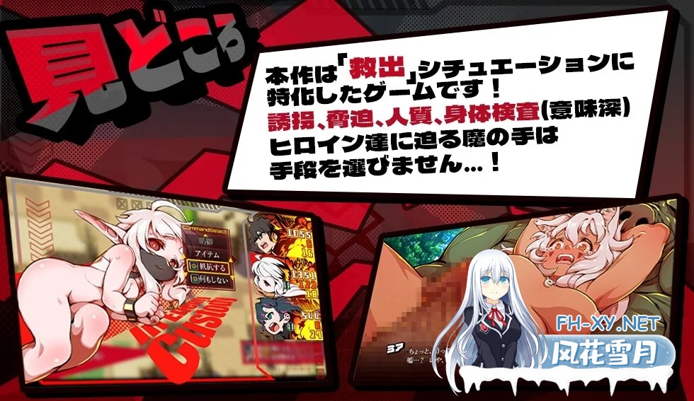 [RPG/汉化/NTR]脑水晶/ブレインクリスタル BRAINCRYSTAL AI汉化版[PC/3.7G]-3.png