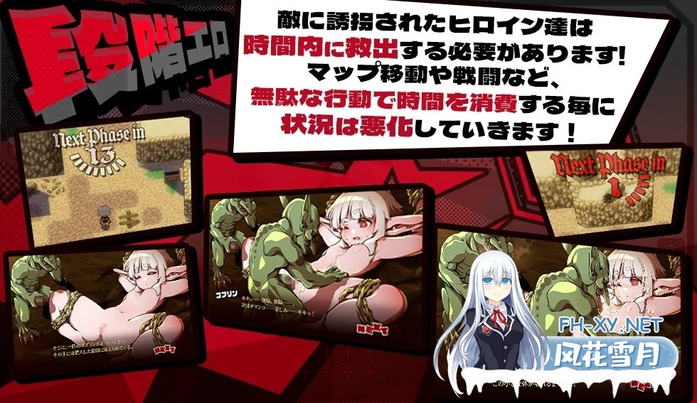 [RPG/汉化/NTR]脑水晶/ブレインクリスタル BRAINCRYSTAL AI汉化版[PC/3.7G]-5.png