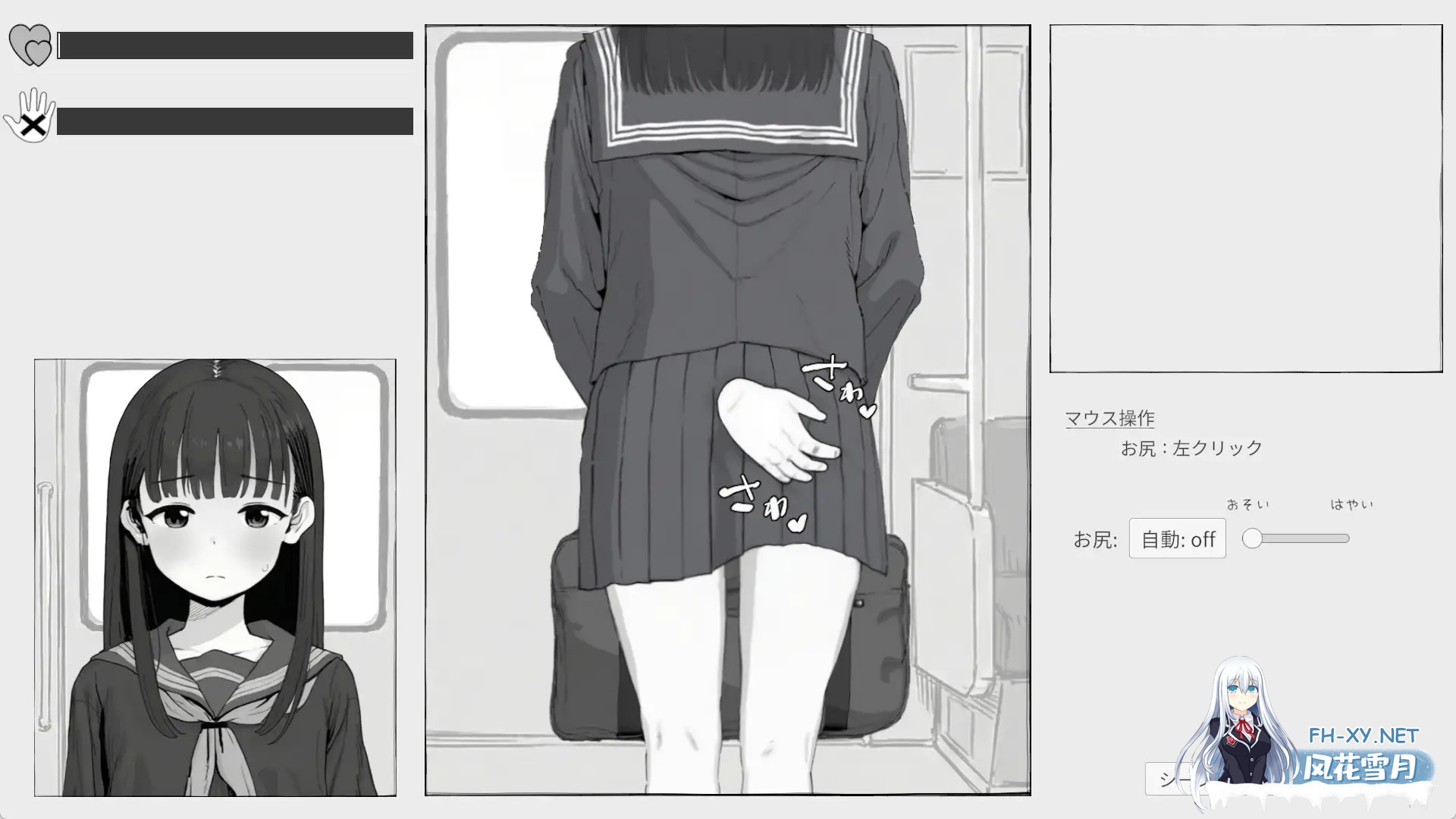 [SLG/动态/生肉/触摸/制服/口交/中出/怀孕/西瓜肚][RJ01506651/さぼちん亭社团]电车/電ちか[PC/1.20G]-7.jpg